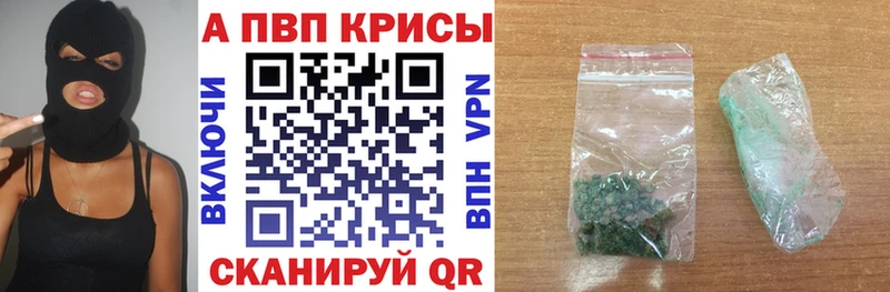 Alpha-PVP СК КРИС Карабаново