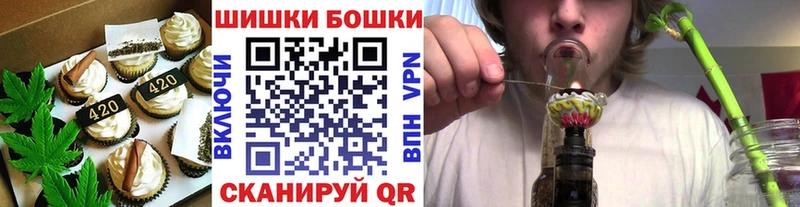 Печенье с ТГК марихуана  магазин    Карабаново 