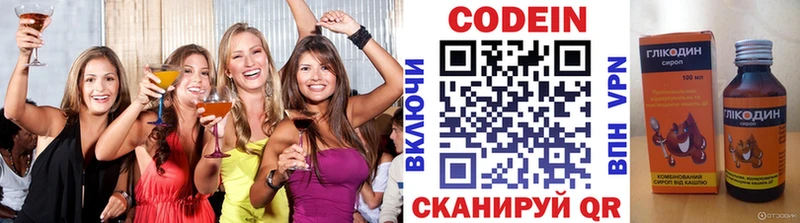 Кодеин напиток Lean (лин)  хочу наркоту  Карабаново 
