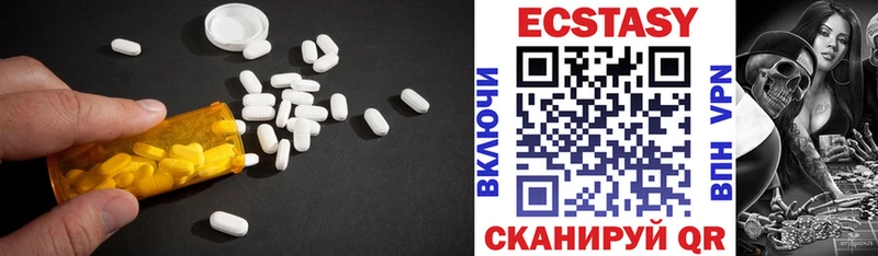 Ecstasy 99%  Карабаново 