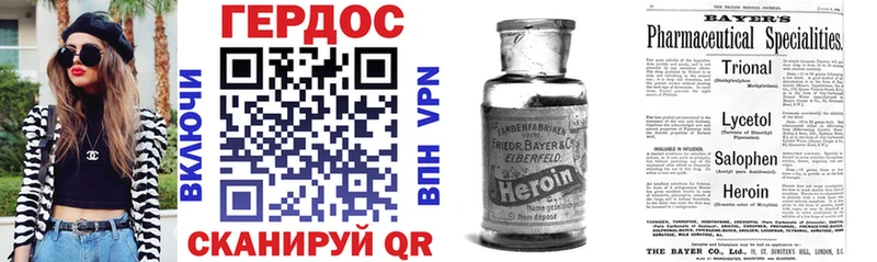 Героин белый  где найти   Карабаново 