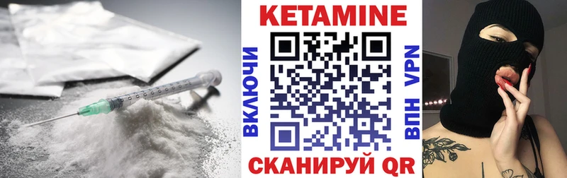 цены наркотик Карабаново даркнет как зайти Кетамин VHQ