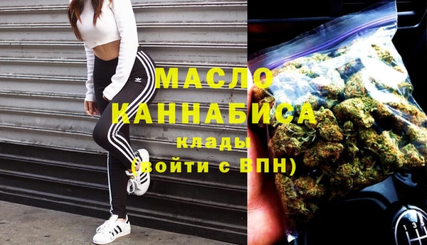 бошки Абаза