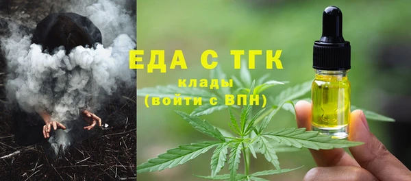 марихуана Абдулино