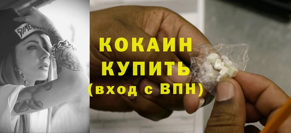 mix Абинск