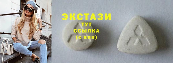 марихуана Абдулино