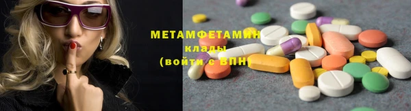 скорость mdpv Алзамай