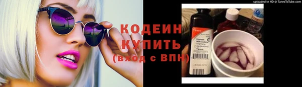 mix Абинск