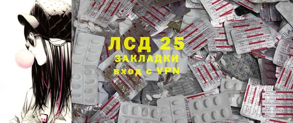 бошки Абаза