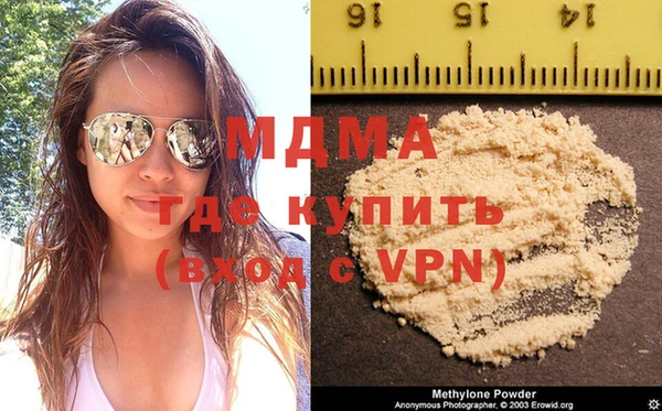 mix Абинск