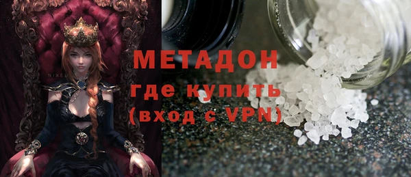 бошки Абаза