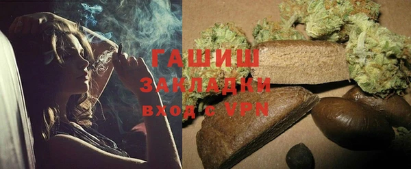 бошки Абаза