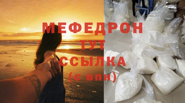 mix Абинск