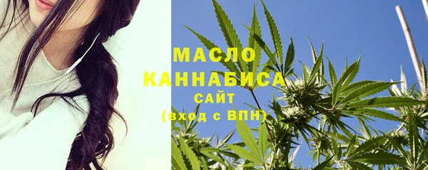 марихуана Абдулино