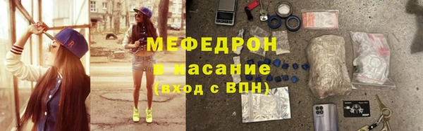 бошки Абаза