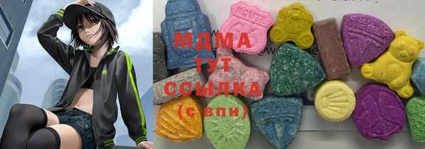 бошки Абаза