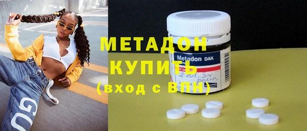 бошки Абаза