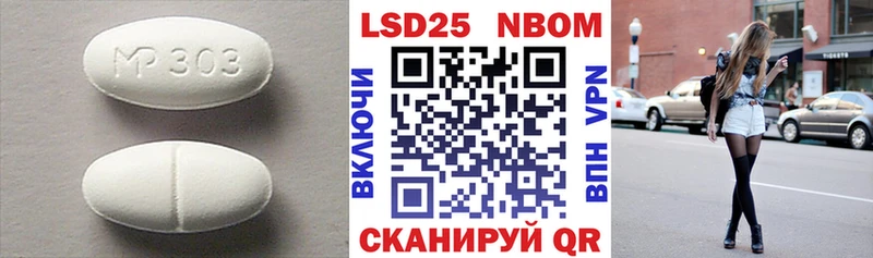 Лсд 25 экстази кислота Карабаново