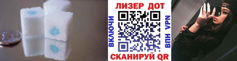 купить наркотик Карабаново ЛСД экстази кислота