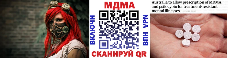 МДМА молли Карабаново