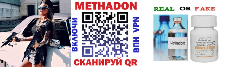 МЕТАДОН мёд  Карабаново 