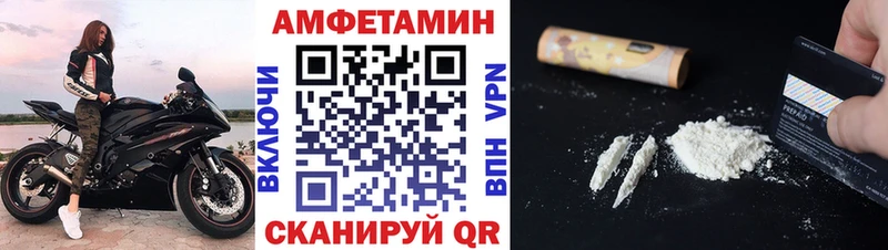 Метамфетамин мет  Карабаново 